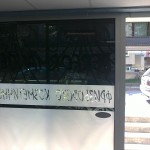 Фриз с матирано фолио